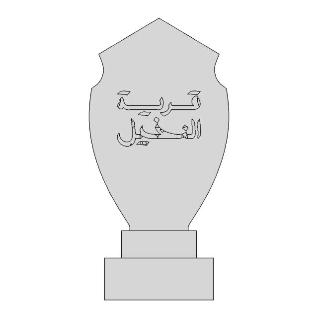 Object | 3D Engineering Design File