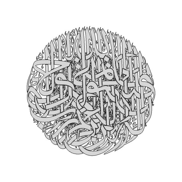 Quran 3D Design1 - Downloadable CAD Representation