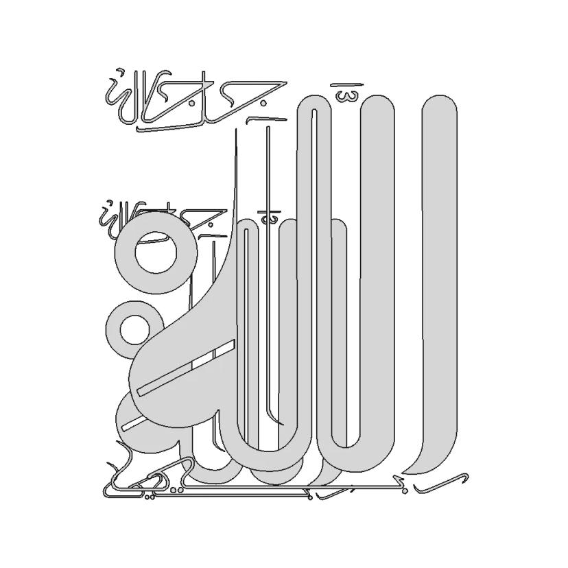 الله جل جلالة Allah - Standard Mechanical Component