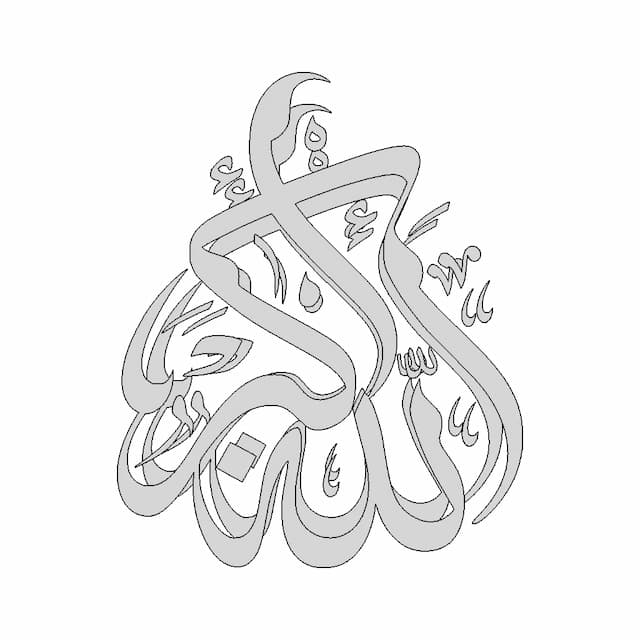 الله أكبر Allah Akbar - Standard Mechanical Component