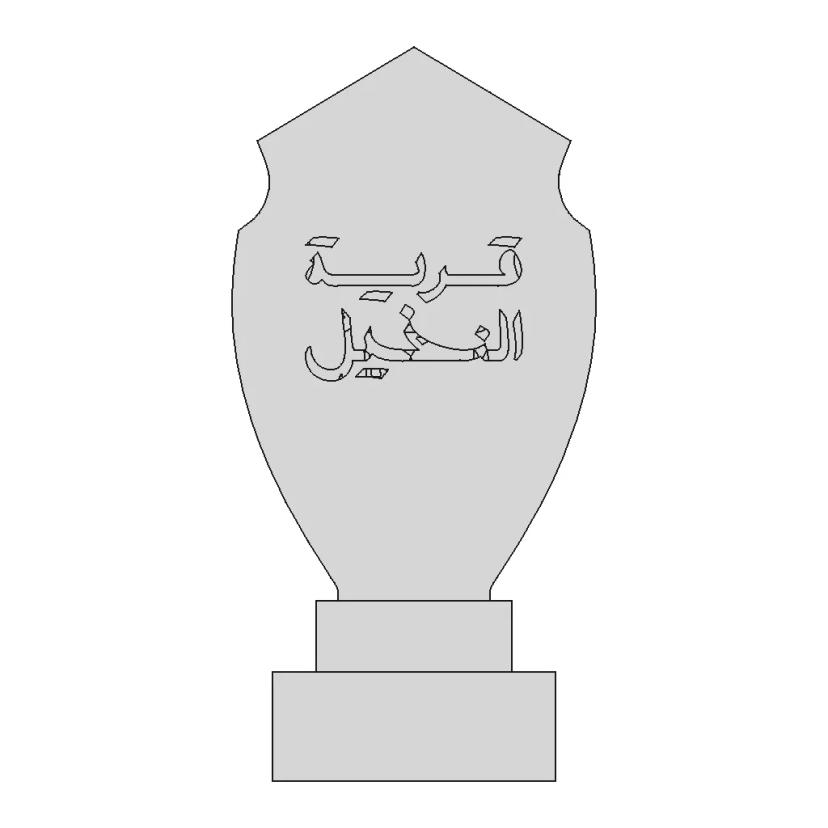 Object | 3D Engineering Design File
